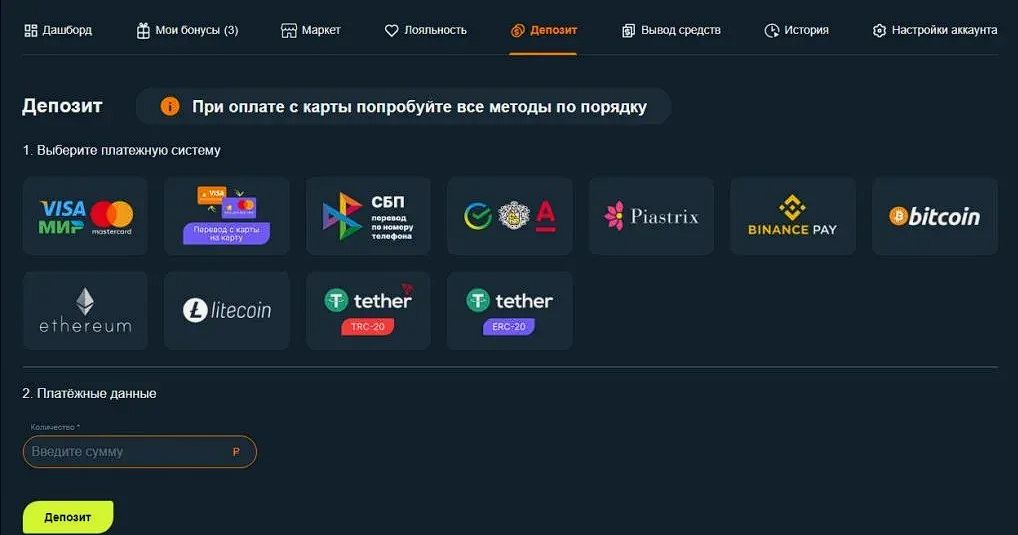 Как вывести средства с Gama casino Как вывести средства с Gama casino